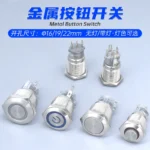 Metal push button switch 16 19 22mm with LED ring power symbol