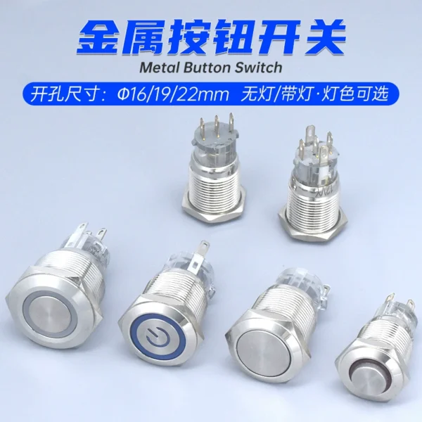 Metal push button switch 16 19 22mm with LED ring power symbol