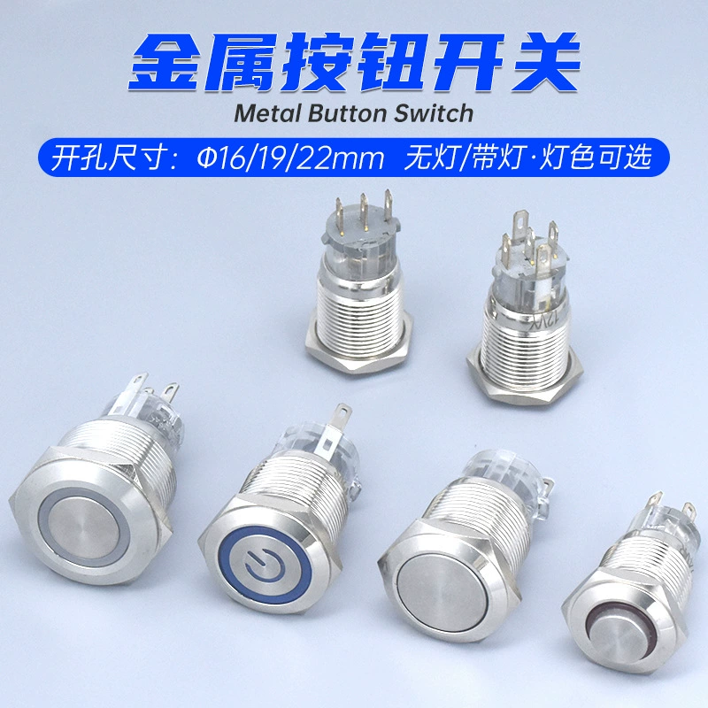 metal-push-button-switch-16-19-22mm-with-led-ring-power-symbol-12v-24v-5-pin-1no1nc-1 Metal push button switch 16 19 22mm with LED ring power symbol