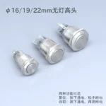 Metal push button switch 16 19 22mm with LED ring power symbol