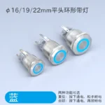 Metal push button switch 16 19 22mm with LED ring power symbol